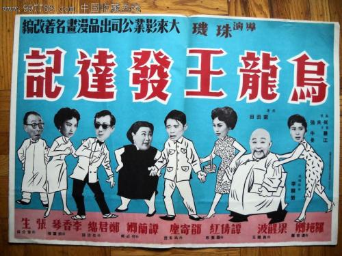 明治学院大学社会学文凭证书